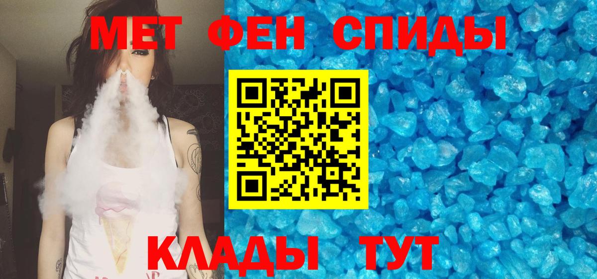 АМФЕТАМИН 98% Котельники