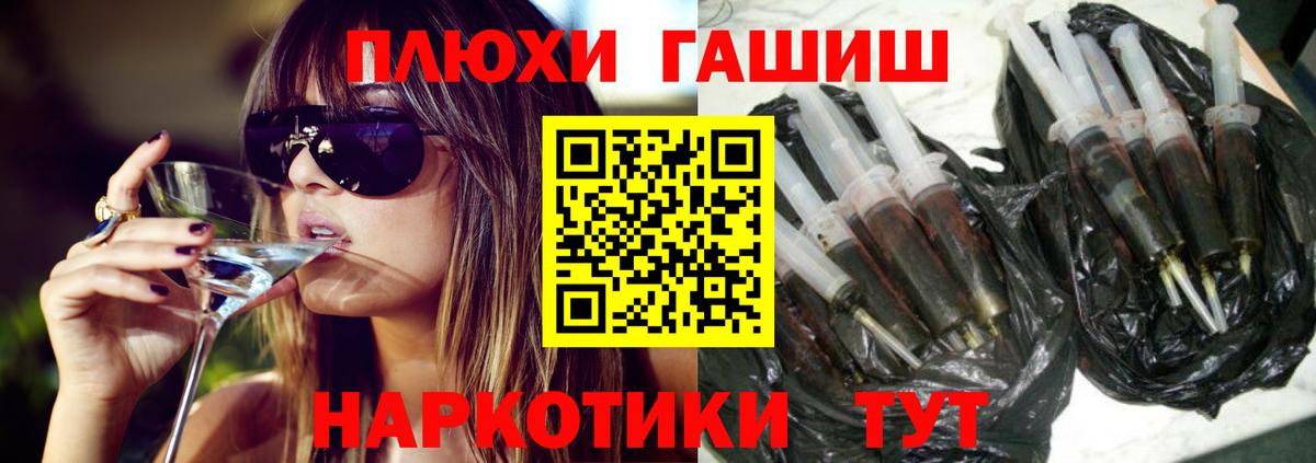 ГАШИШ ice o lator Котельники