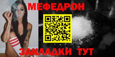 альфа пвп VHQ Камышлов