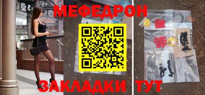 мет Канаш