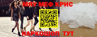 трава Кандалакша