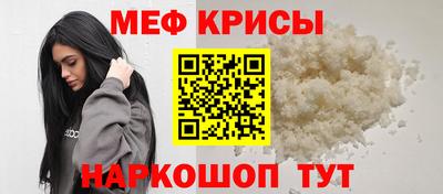альфа пвп VHQ Камышлов