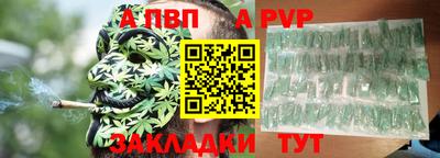 мет Канаш