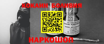 трава Кандалакша