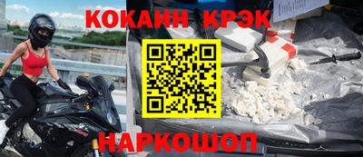 спайс Ирбит