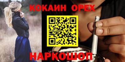 альфа пвп VHQ Камышлов