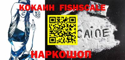 альфа пвп VHQ Камышлов