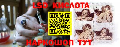 спайс Ирбит