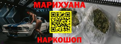 трава Кандалакша