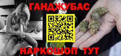 трава Кандалакша