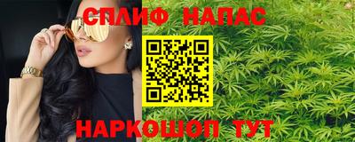 трава Кандалакша