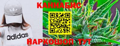 мет Канаш