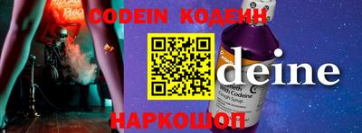 трава Кандалакша