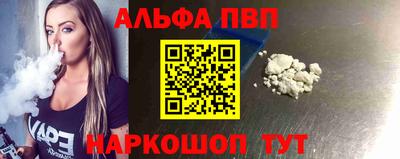 трава Кандалакша