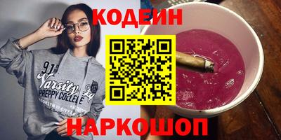 трава Кандалакша