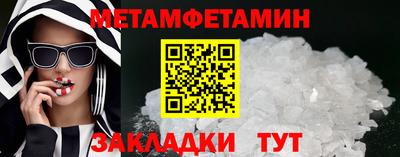 альфа пвп VHQ Камышлов