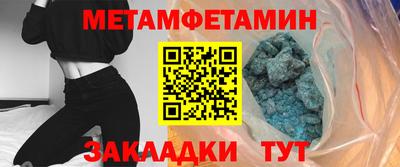 мет Канаш