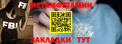 трава Кандалакша