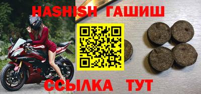 трава Кандалакша