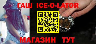 трава Кандалакша