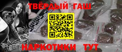 трава Кандалакша