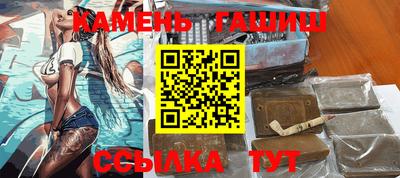 мет Канаш