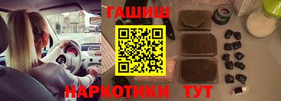 альфа пвп VHQ Камышлов