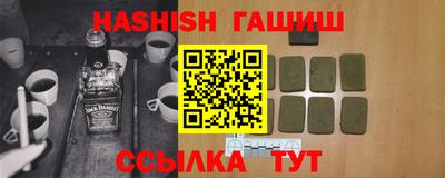 альфа пвп VHQ Камышлов