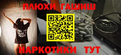 мет Канаш