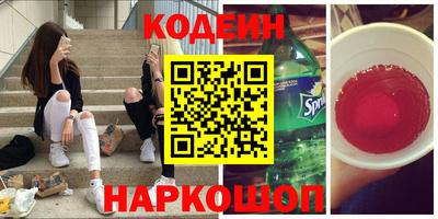 спайс Ирбит