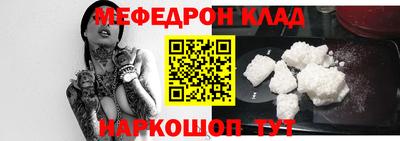 альфа пвп VHQ Камышлов