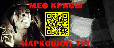 мет Канаш