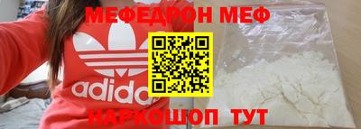 альфа пвп VHQ Камышлов