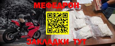 мет Канаш