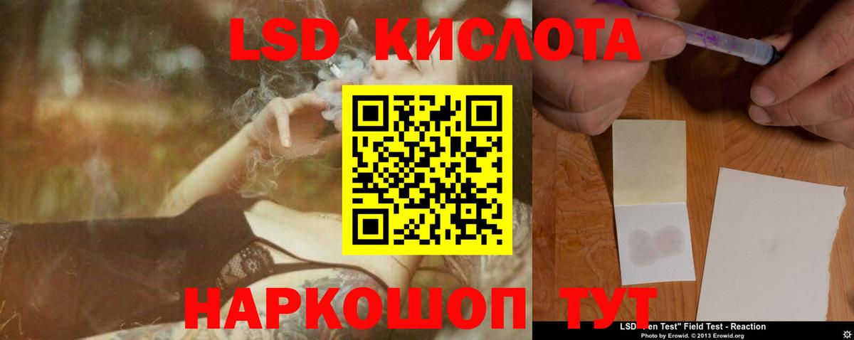 Лсд 25 экстази ecstasy  ЛСД экстази кислота  LSD-25 экстази  Котельники  hydra ТОР  Вход с VPN 