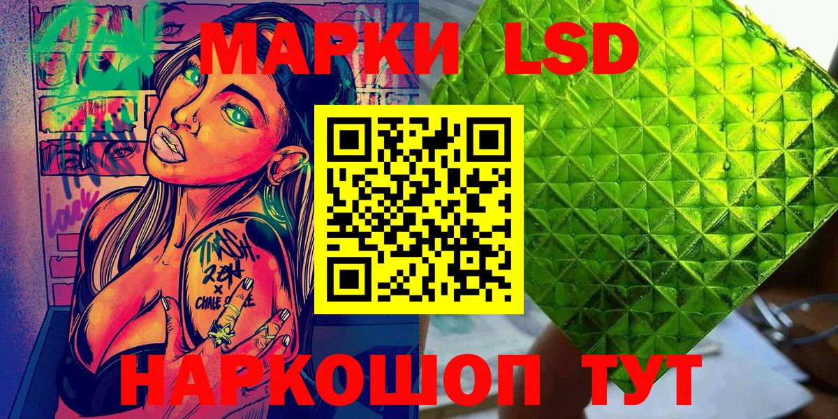 Котельники  Марки N-bome  Вход с VPN  Марки N-bome 1,5мг  Марки N-bome 1,5мг 