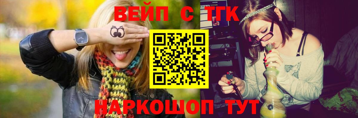 Дистиллят ТГК концентрат  Вход с VPN  Котельники 