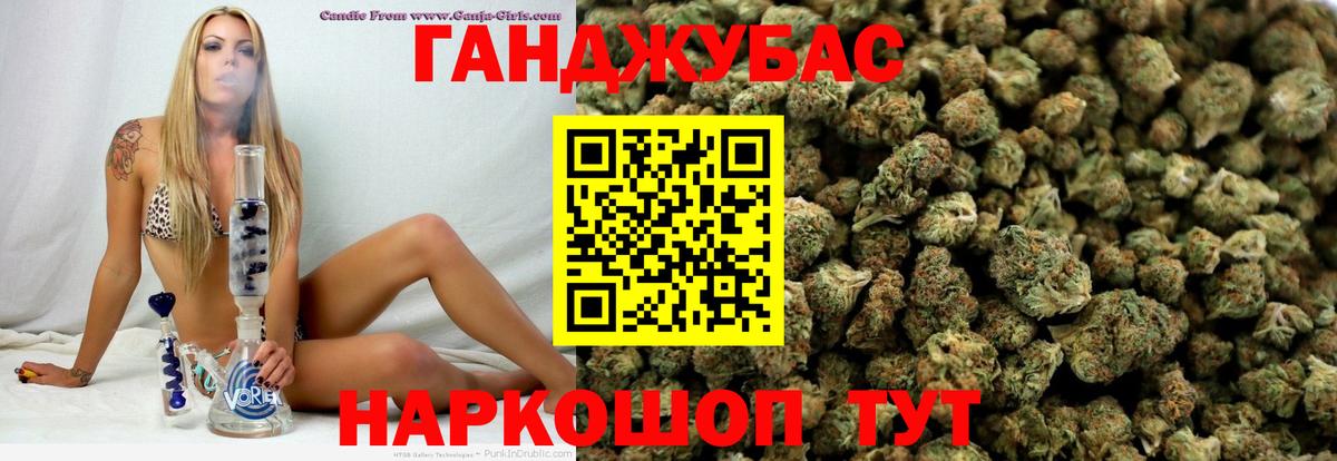 Конопля Amnesia  МАРИХУАНА ГИДРОПОН  Котельники  Вход с VPN  Бошки марихуана сатива 